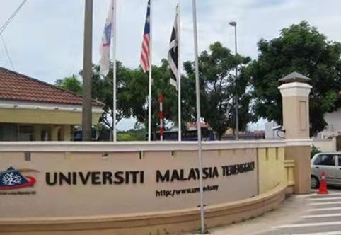 马来西亚国民大学UKM MBA 宣传册（专班）